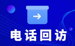 合肥电话销售工作外包出去靠谱吗？