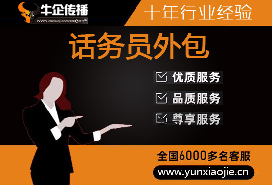 合肥电话销售外包对企业来讲有哪些优势？